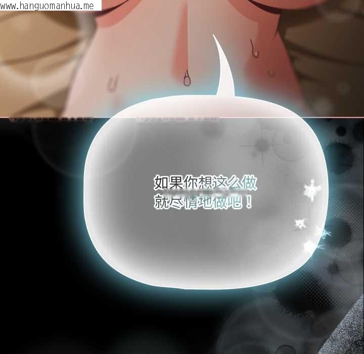 韩国漫画幸福来得太突然韩漫_幸福来得太突然-第55话在线免费阅读-韩国漫画-第135张图片