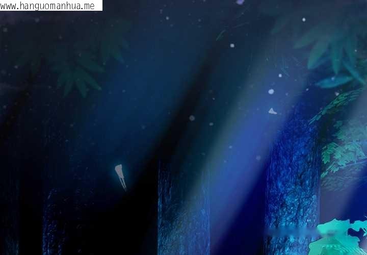 韩国漫画男人稀缺的异世界韩漫_男人稀缺的异世界-第17话在线免费阅读-韩国漫画-第2张图片