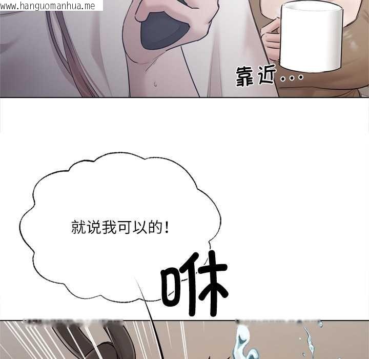 韩国漫画契约的代价/要命的契约韩漫_契约的代价/要命的契约-第9话在线免费阅读-韩国漫画-第97张图片