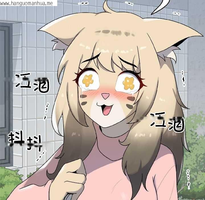 韩国漫画野兽的王国/野兽的乐章韩漫_野兽的王国/野兽的乐章-第5话在线免费阅读-韩国漫画-第162张图片