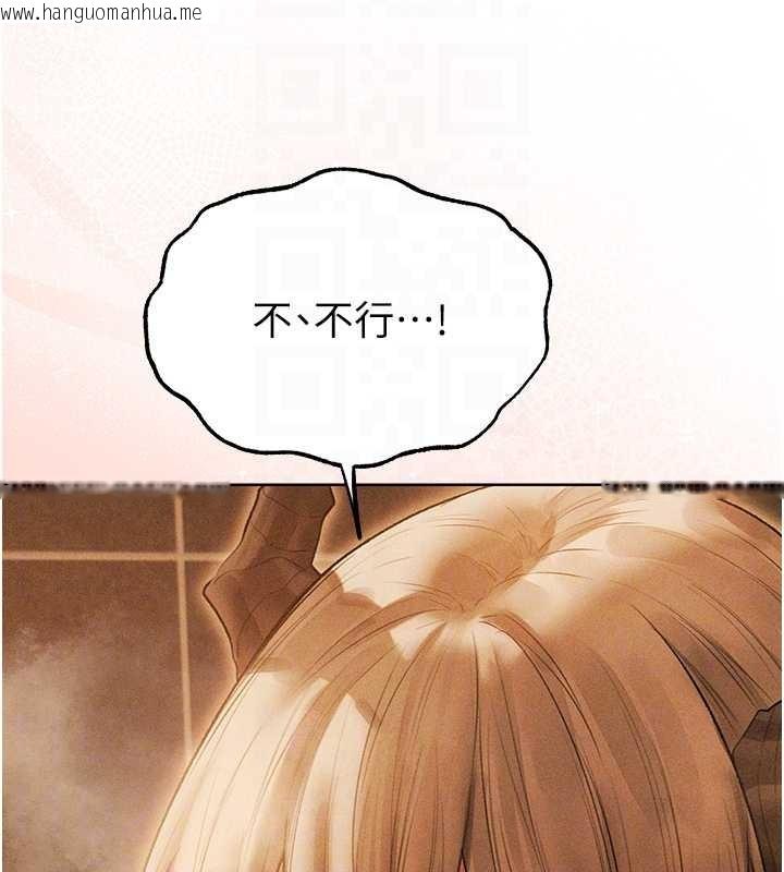 韩国漫画人妻猎人韩漫_人妻猎人-第110话-成功逃出女淫窟在线免费阅读-韩国漫画-第97张图片