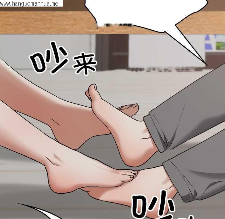 韩国漫画校花的双面生活韩漫_校花的双面生活-第21话在线免费阅读-韩国漫画-第86张图片