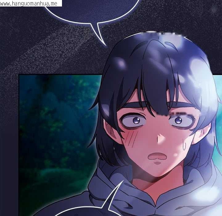 韩国漫画男人稀缺的异世界韩漫_男人稀缺的异世界-第17话在线免费阅读-韩国漫画-第5张图片