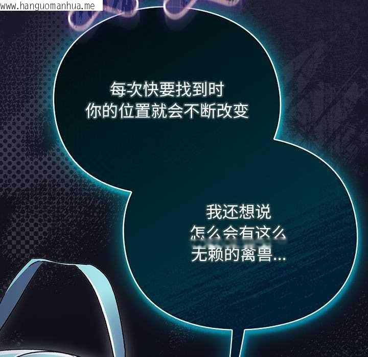 韩国漫画男人稀缺的异世界韩漫_男人稀缺的异世界-第17话在线免费阅读-韩国漫画-第29张图片