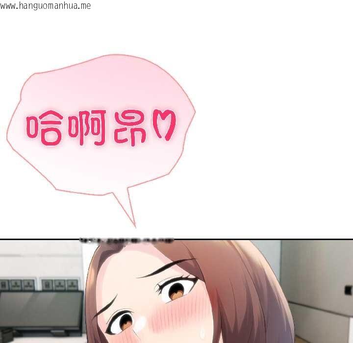 韩国漫画夫妇游戏韩漫_夫妇游戏-第59话在线免费阅读-韩国漫画-第100张图片