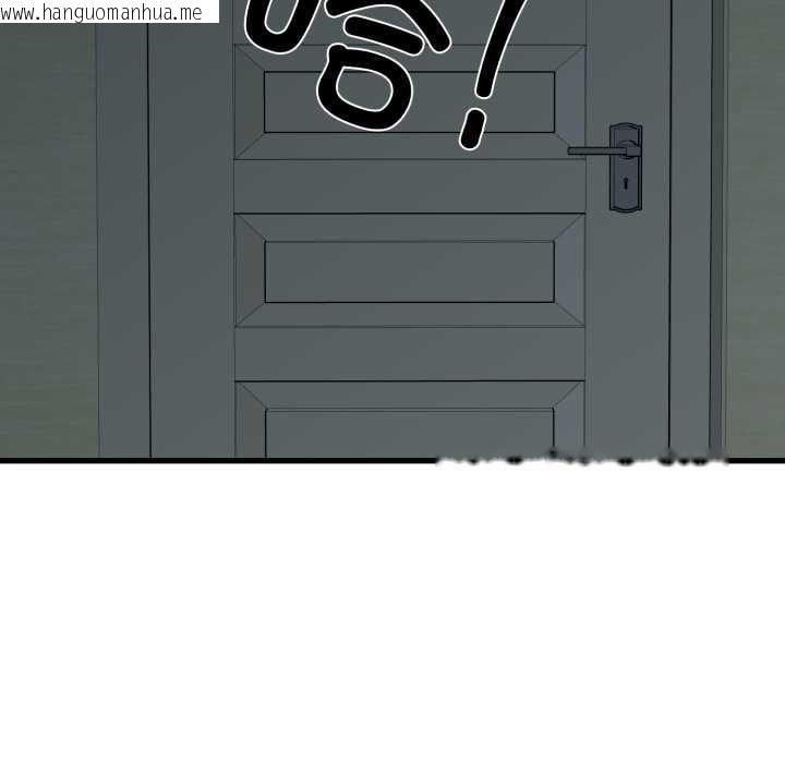 韩国漫画发小碰不得/强制催眠韩漫_发小碰不得/强制催眠-第100话在线免费阅读-韩国漫画-第128张图片