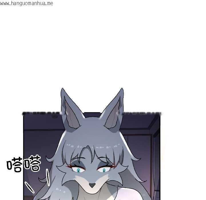 韩国漫画野兽的王国/野兽的乐章韩漫_野兽的王国/野兽的乐章-第5话在线免费阅读-韩国漫画-第127张图片