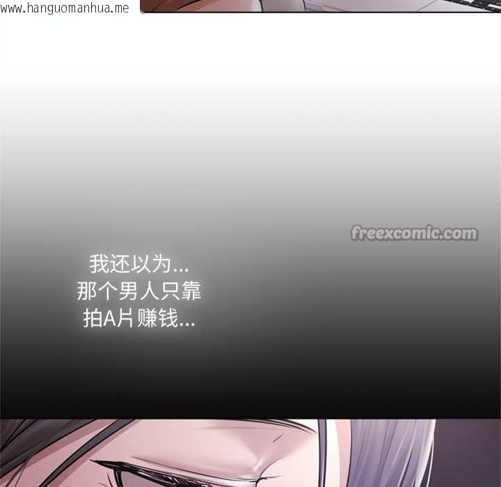 韩国漫画契约的代价/要命的契约韩漫_契约的代价/要命的契约-第9话在线免费阅读-韩国漫画-第70张图片