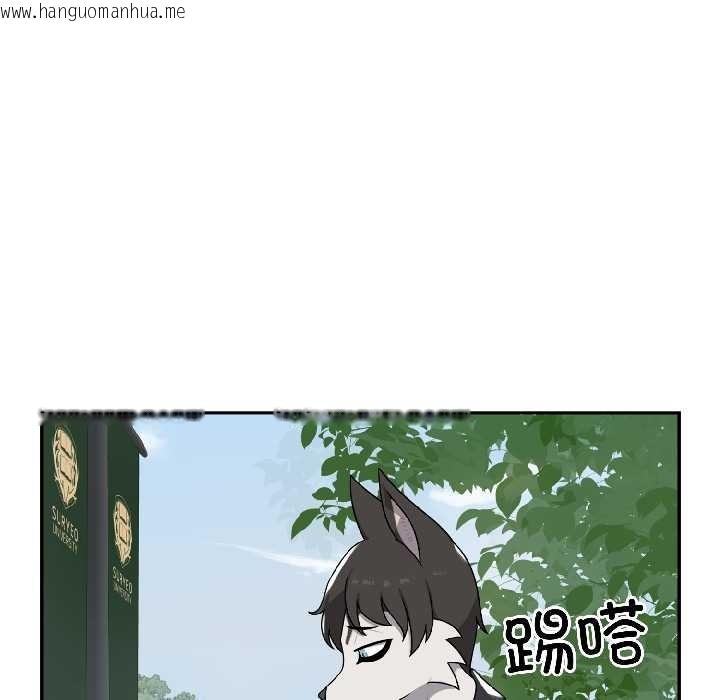 韩国漫画野兽的王国/野兽的乐章韩漫_野兽的王国/野兽的乐章-第5话在线免费阅读-韩国漫画-第141张图片