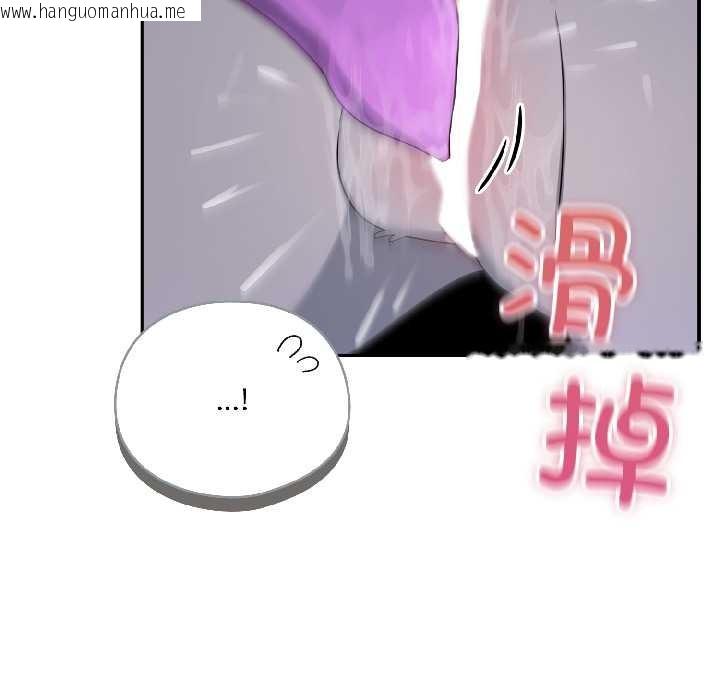 韩国漫画野兽的王国/野兽的乐章韩漫_野兽的王国/野兽的乐章-第5话在线免费阅读-韩国漫画-第8张图片