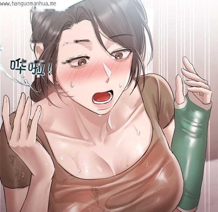 韩国漫画契约的代价/要命的契约韩漫_契约的代价/要命的契约-第9话在线免费阅读-韩国漫画-第102张图片