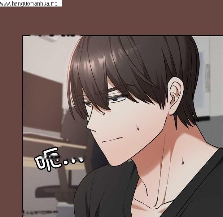 韩国漫画校花的双面生活韩漫_校花的双面生活-第21话在线免费阅读-韩国漫画-第105张图片