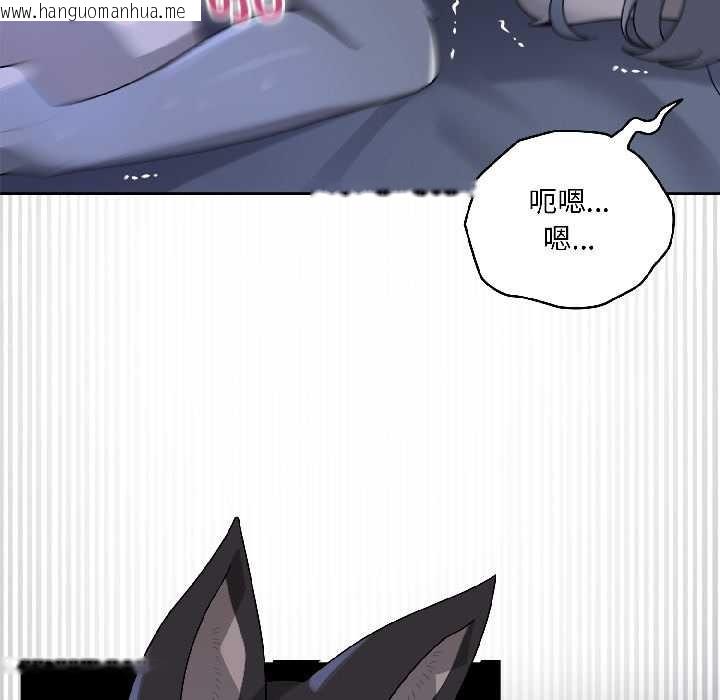 韩国漫画野兽的王国/野兽的乐章韩漫_野兽的王国/野兽的乐章-第5话在线免费阅读-韩国漫画-第35张图片