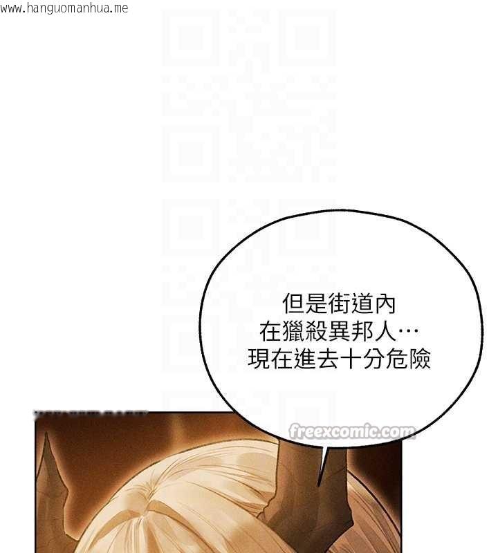 韩国漫画人妻猎人韩漫_人妻猎人-第110话-成功逃出女淫窟在线免费阅读-韩国漫画-第126张图片