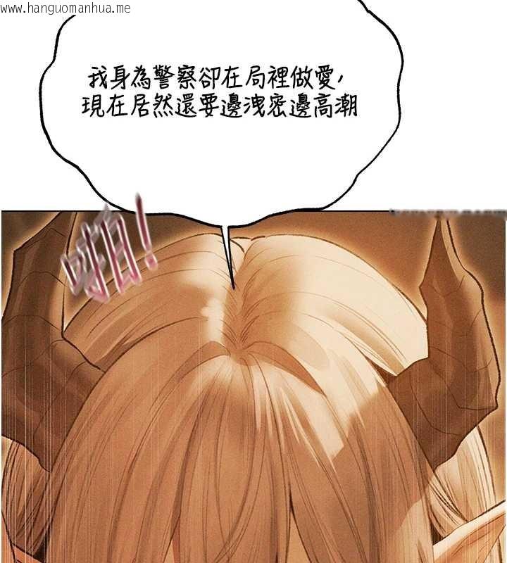 韩国漫画人妻猎人韩漫_人妻猎人-第110话-成功逃出女淫窟在线免费阅读-韩国漫画-第139张图片