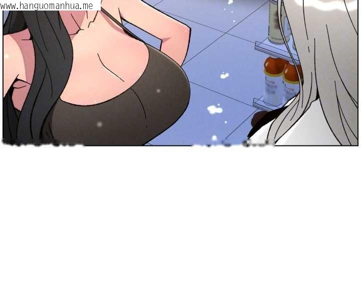 韩国漫画兄妹的秘密授课韩漫_兄妹的秘密授课-第90话-初恋与未婚妻正式照面在线免费阅读-韩国漫画-第108张图片