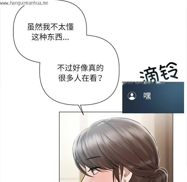 韩国漫画契约的代价/要命的契约韩漫_契约的代价/要命的契约-第9话在线免费阅读-韩国漫画-第60张图片