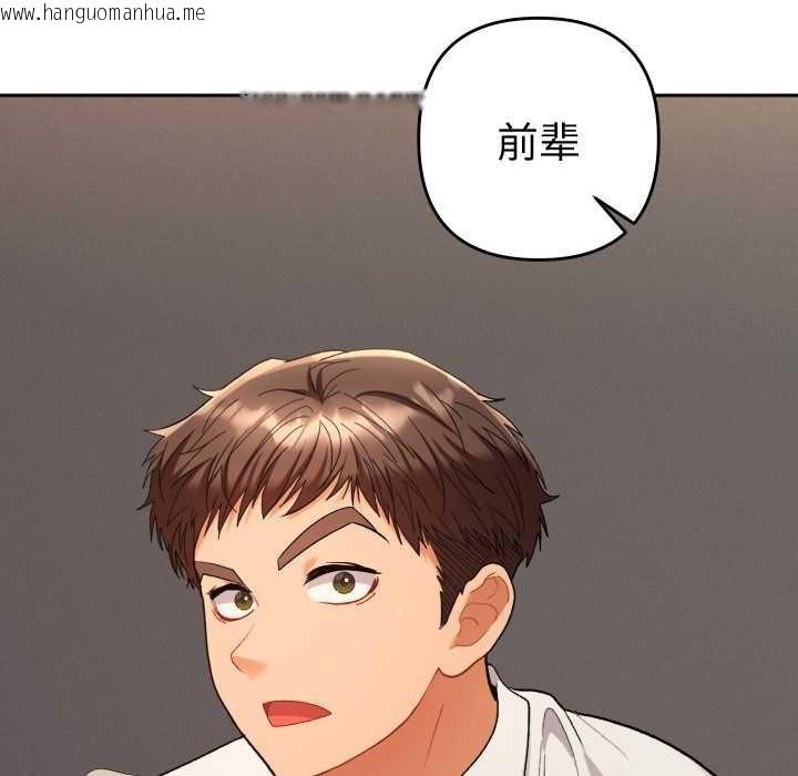 韩国漫画她们教会我的事/全员交往中韩漫_她们教会我的事/全员交往中-第14话在线免费阅读-韩国漫画-第24张图片