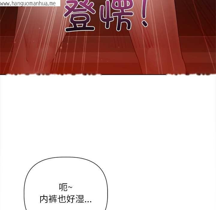 韩国漫画契约的代价/要命的契约韩漫_契约的代价/要命的契约-第9话在线免费阅读-韩国漫画-第153张图片