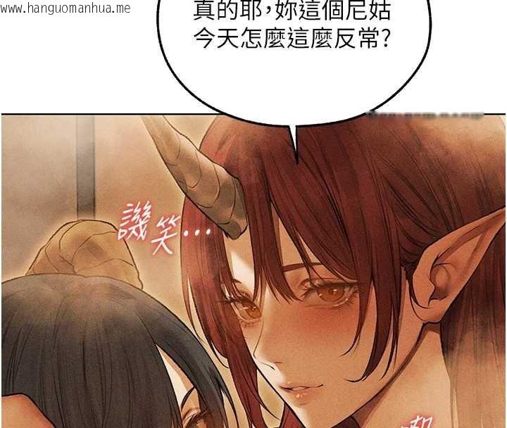 韩国漫画人妻猎人韩漫_人妻猎人-第110话-成功逃出女淫窟在线免费阅读-韩国漫画-第72张图片