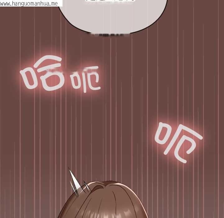 韩国漫画校花的双面生活韩漫_校花的双面生活-第21话在线免费阅读-韩国漫画-第134张图片