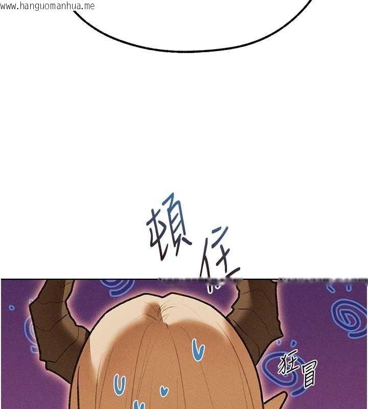 韩国漫画人妻猎人韩漫_人妻猎人-第110话-成功逃出女淫窟在线免费阅读-韩国漫画-第132张图片