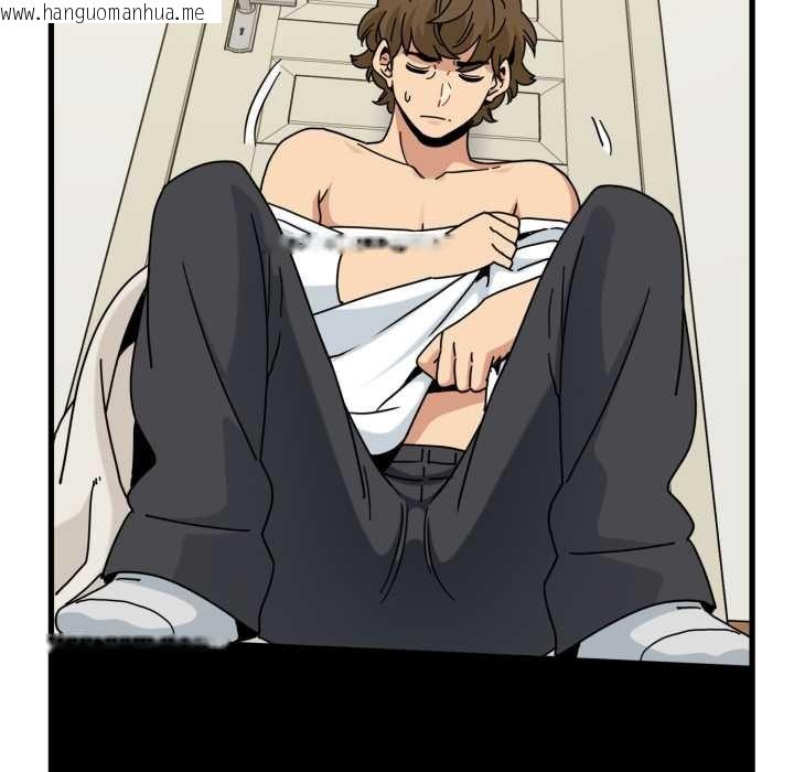 韩国漫画发小碰不得/强制催眠韩漫_发小碰不得/强制催眠-第100话在线免费阅读-韩国漫画-第142张图片