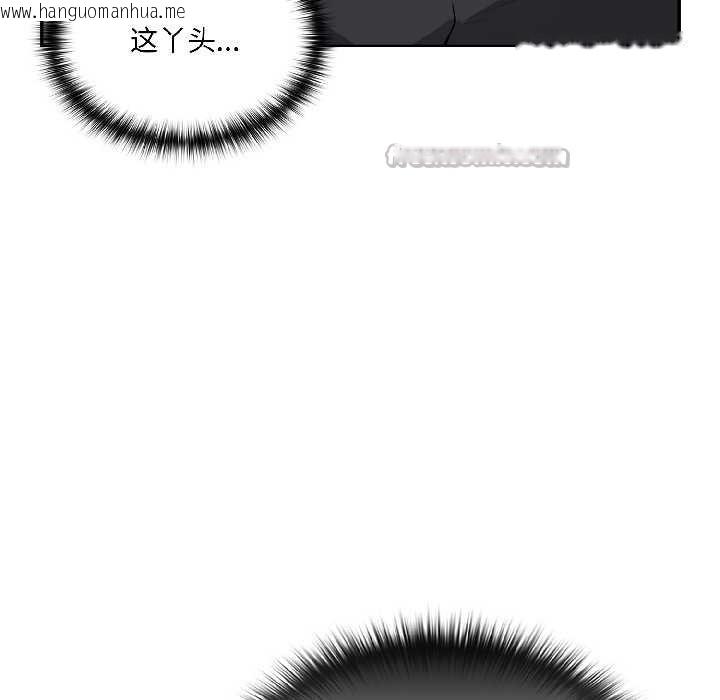 韩国漫画野兽的王国/野兽的乐章韩漫_野兽的王国/野兽的乐章-第5话在线免费阅读-韩国漫画-第154张图片