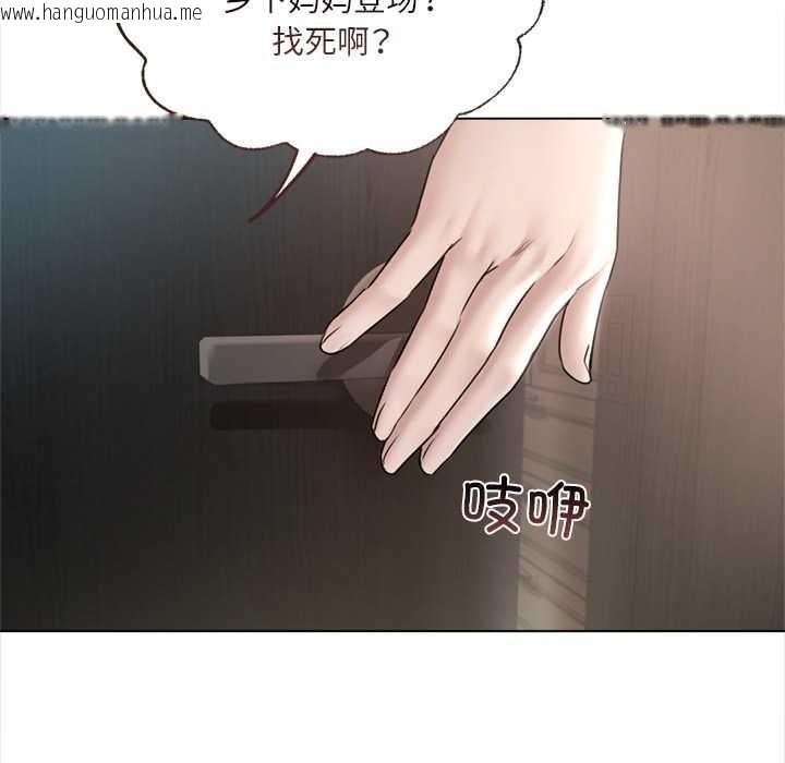 韩国漫画契约的代价/要命的契约韩漫_契约的代价/要命的契约-第9话在线免费阅读-韩国漫画-第118张图片