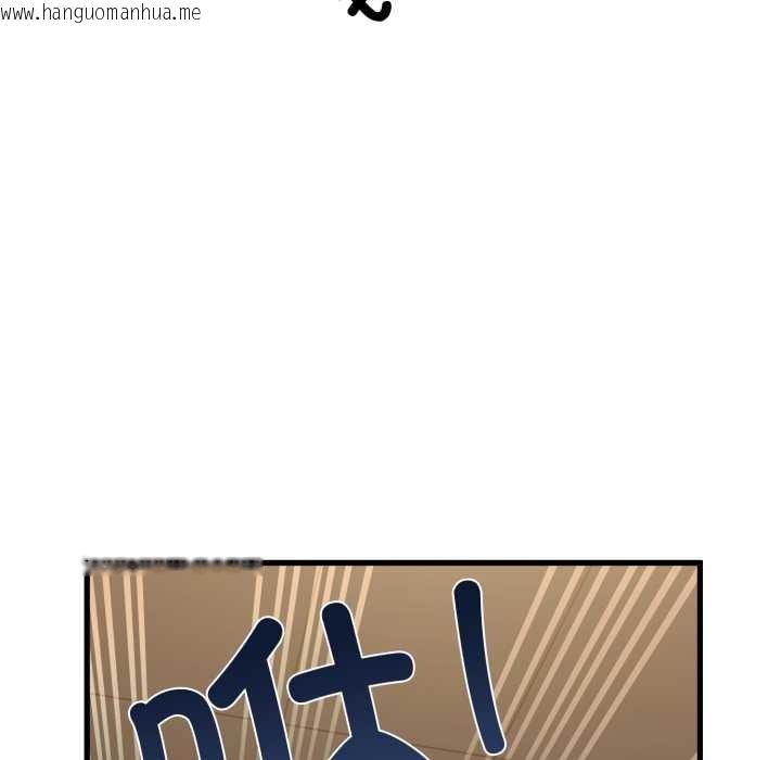 韩国漫画发小碰不得/强制催眠韩漫_发小碰不得/强制催眠-第100话在线免费阅读-韩国漫画-第24张图片