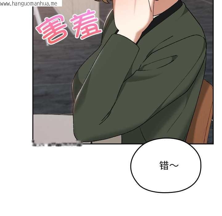 韩国漫画校花的双面生活韩漫_校花的双面生活-第21话在线免费阅读-韩国漫画-第54张图片