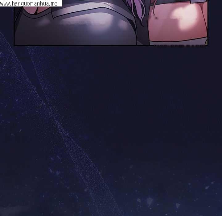 韩国漫画男人稀缺的异世界韩漫_男人稀缺的异世界-第17话在线免费阅读-韩国漫画-第129张图片