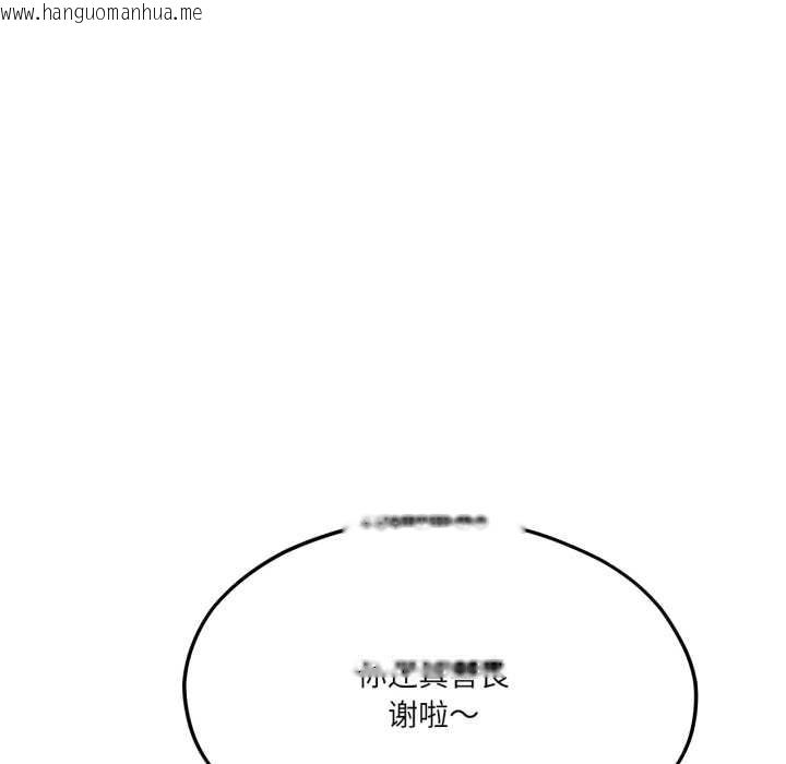 韩国漫画我的傻瓜男友韩漫_我的傻瓜男友-第43话在线免费阅读-韩国漫画-第58张图片