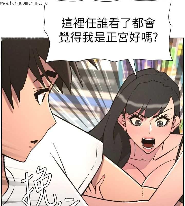 韩国漫画兄妹的秘密授课韩漫_兄妹的秘密授课-第90话-初恋与未婚妻正式照面在线免费阅读-韩国漫画-第118张图片