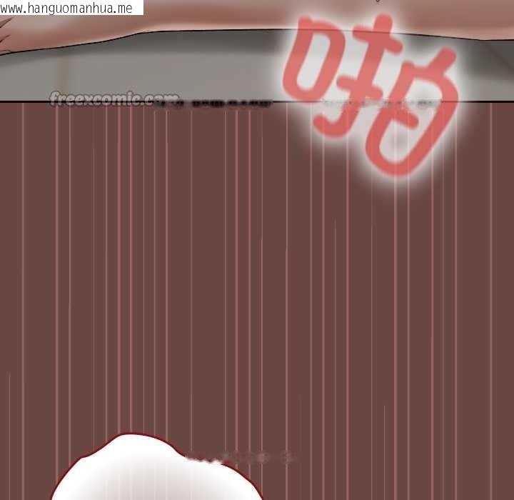 韩国漫画校花的双面生活韩漫_校花的双面生活-第21话在线免费阅读-韩国漫画-第140张图片