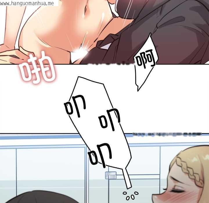 韩国漫画爸爸也疯狂韩漫_爸爸也疯狂-第41话在线免费阅读-韩国漫画-第39张图片