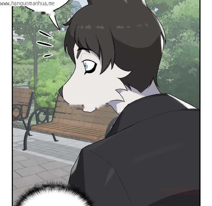 韩国漫画野兽的王国/野兽的乐章韩漫_野兽的王国/野兽的乐章-第5话在线免费阅读-韩国漫画-第153张图片