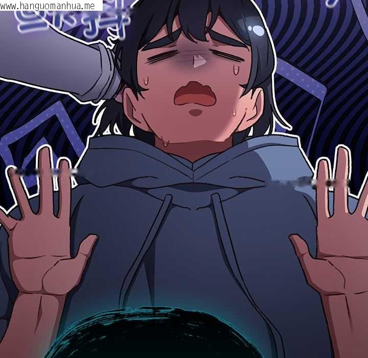 韩国漫画男人稀缺的异世界韩漫_男人稀缺的异世界-第17话在线免费阅读-韩国漫画-第83张图片