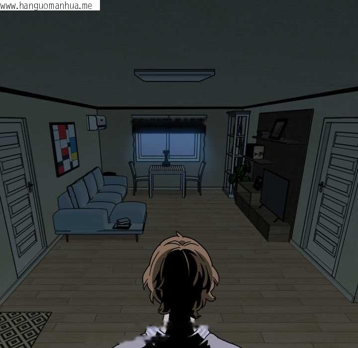 韩国漫画发小碰不得/强制催眠韩漫_发小碰不得/强制催眠-第100话在线免费阅读-韩国漫画-第123张图片