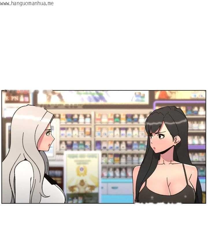 韩国漫画兄妹的秘密授课韩漫_兄妹的秘密授课-第90话-初恋与未婚妻正式照面在线免费阅读-韩国漫画-第133张图片