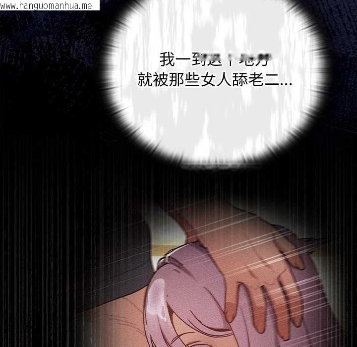 韩国漫画男人稀缺的异世界韩漫_男人稀缺的异世界-第17话在线免费阅读-韩国漫画-第8张图片