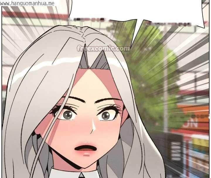 韩国漫画兄妹的秘密授课韩漫_兄妹的秘密授课-第90话-初恋与未婚妻正式照面在线免费阅读-韩国漫画-第98张图片