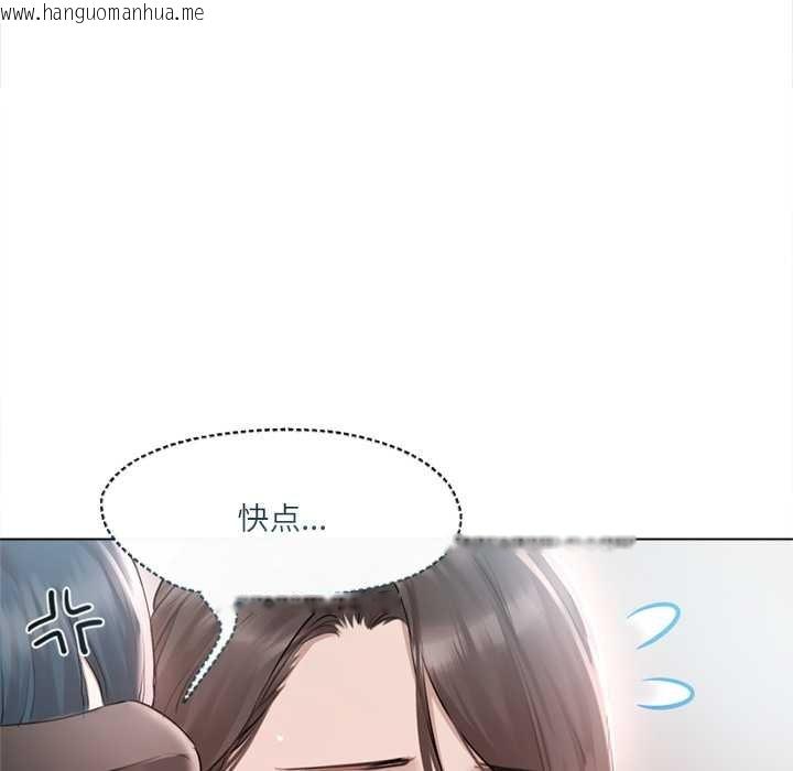韩国漫画契约的代价/要命的契约韩漫_契约的代价/要命的契约-第9话在线免费阅读-韩国漫画-第109张图片