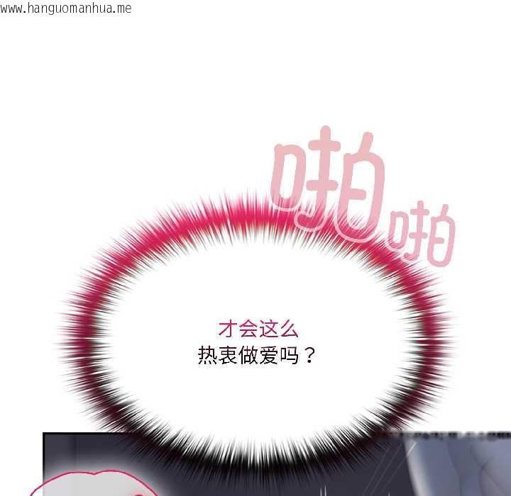 韩国漫画野兽的王国/野兽的乐章韩漫_野兽的王国/野兽的乐章-第5话在线免费阅读-韩国漫画-第72张图片