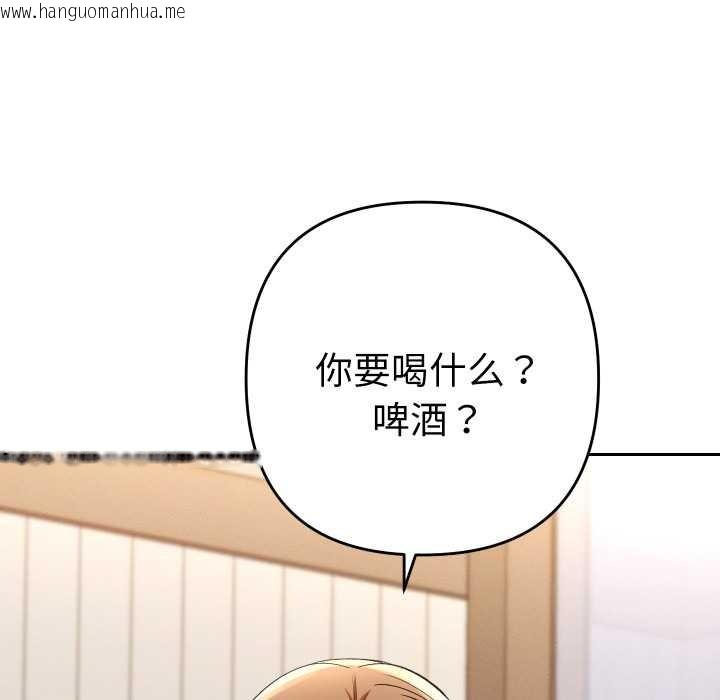 韩国漫画她们教会我的事/全员交往中韩漫_她们教会我的事/全员交往中-第14话在线免费阅读-韩国漫画-第26张图片
