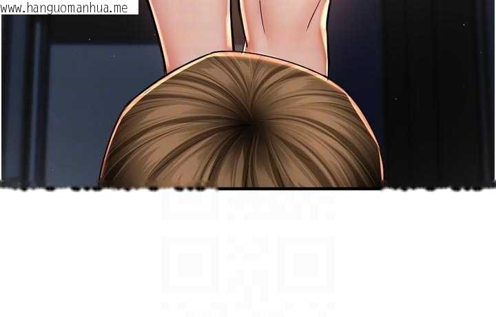 韩国漫画痒乐多阿姨韩漫_痒乐多阿姨-第91话-我一直在等妳…在线免费阅读-韩国漫画-第20张图片