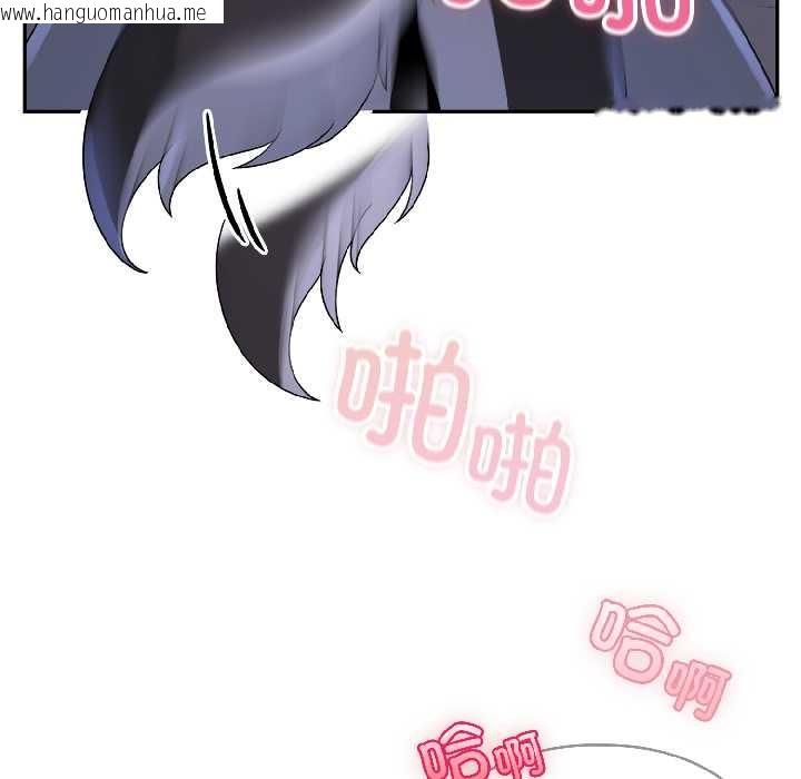 韩国漫画野兽的王国/野兽的乐章韩漫_野兽的王国/野兽的乐章-第5话在线免费阅读-韩国漫画-第26张图片