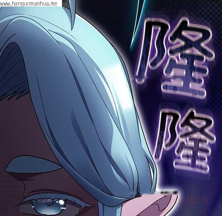 韩国漫画男人稀缺的异世界韩漫_男人稀缺的异世界-第17话在线免费阅读-韩国漫画-第30张图片