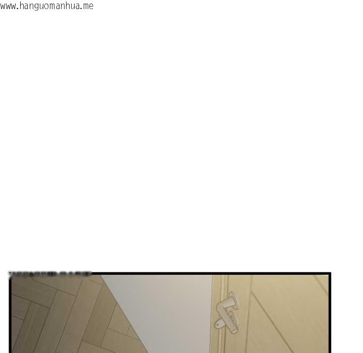 韩国漫画发小碰不得/强制催眠韩漫_发小碰不得/强制催眠-第100话在线免费阅读-韩国漫画-第113张图片