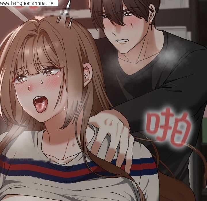 韩国漫画校花的双面生活韩漫_校花的双面生活-第21话在线免费阅读-韩国漫画-第150张图片